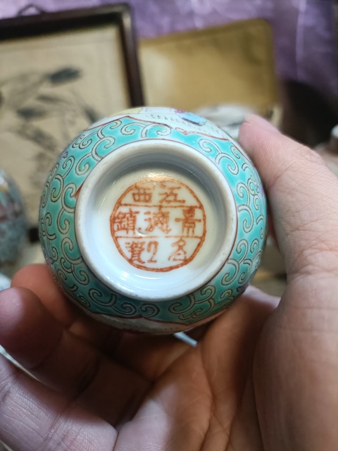 古玩陶瓷松石綠開光粉彩童子圖仰鐘杯真品鑒賞圖