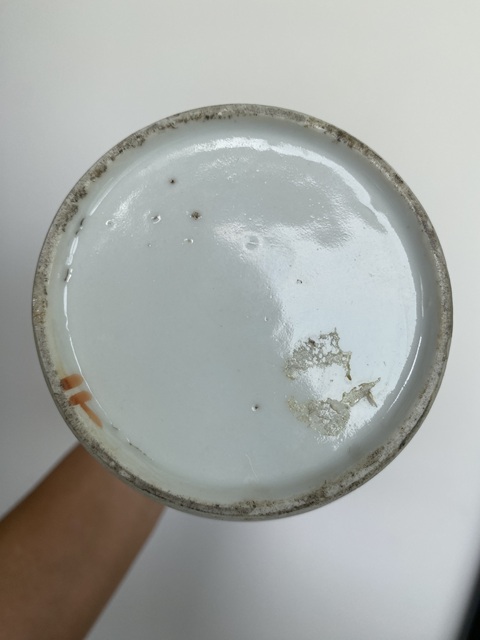 古玩陶瓷晚清粉彩瓶真品鑒賞圖