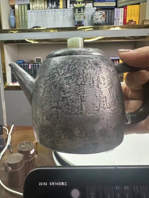 古玩雜項錫包壺真品鑒賞圖