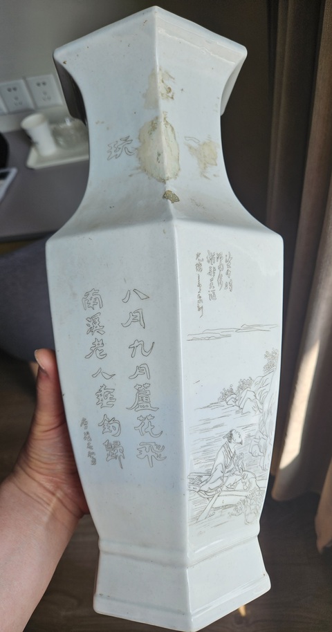 古玩陶瓷刻瓷瓶真品鑒賞圖