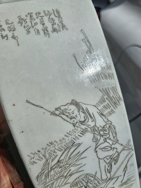 古玩陶瓷刻瓷瓶真品鑒賞圖