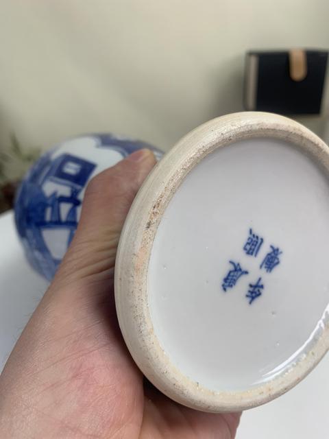 古玩陶瓷冰梅博古開窗蓋瓶真品鑒賞圖