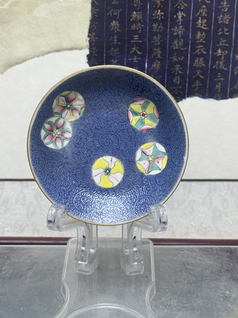 清嘉慶精品藍(lán)釉地軋道粉彩皮球花盤拍賣，當(dāng)前價(jià)格2160元