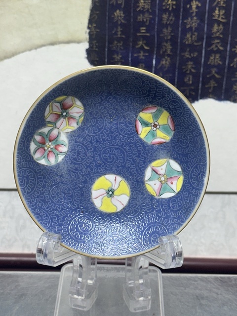 古玩陶瓷藍釉地軋道粉彩皮球花盤真品鑒賞圖