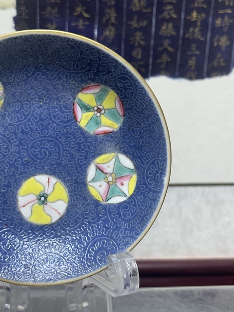 古玩陶瓷藍釉地軋道粉彩皮球花盤真品鑒賞圖