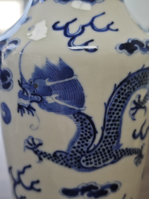 古玩陶瓷青花趕珠龍紋撇口瓶真品鑒賞圖