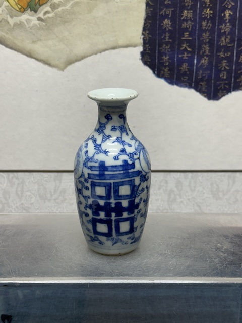 古玩陶瓷清中期精品青花喜字纏觀音瓶拍賣,當前價格1500元