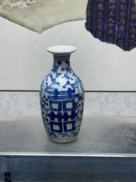 古玩陶瓷清中期精品青花喜字纏觀音瓶拍賣,當前價格1500元