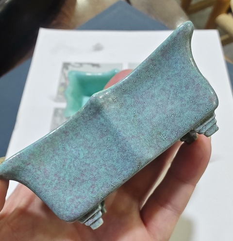 古玩陶瓷爐鈞釉四足洗真品鑒賞圖