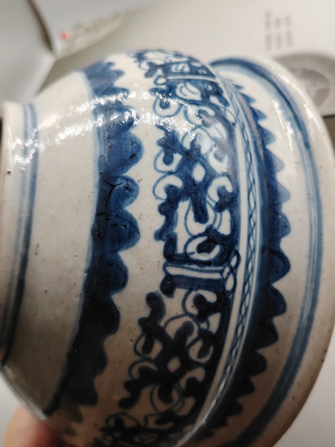 古玩陶瓷全美品青花夔龍紋香爐拍賣,當前價格2999元
