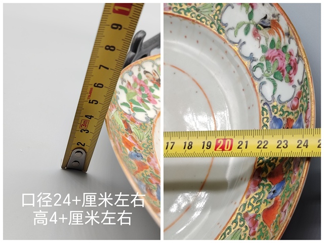 古玩陶瓷大尺寸廣彩花鳥紋盤拍賣，當前價格888元