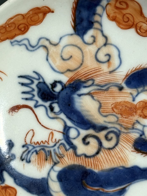 古玩陶瓷清·雍正過墻龍紋青花礬描金紅盤拍賣,當(dāng)前價(jià)格0元