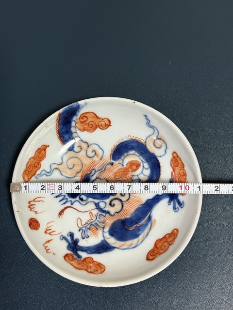 古玩陶瓷清·雍正過墻龍紋青花礬描金紅盤拍賣,當(dāng)前價(jià)格0元