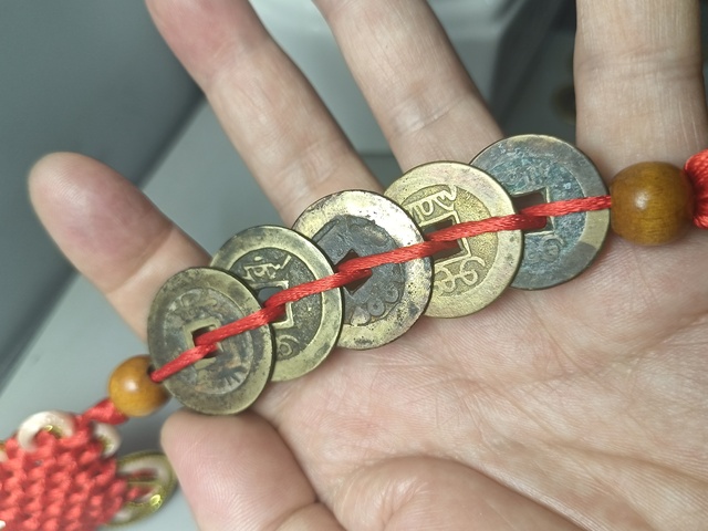 古玩錢幣精美清代五帝錢一套拍賣,當前價格800元