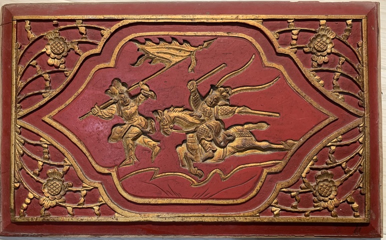 古玩雜項花板真品鑒賞圖