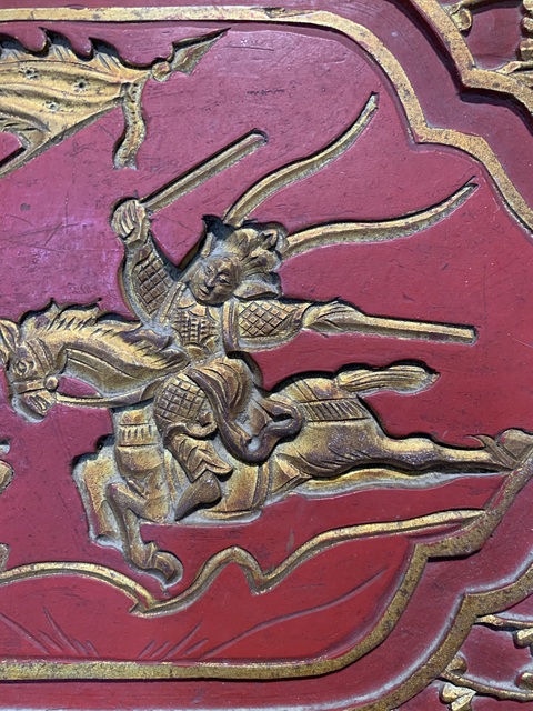 古玩雜項花板真品鑒賞圖