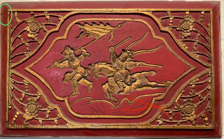 古玩雜項花板真品鑒賞圖