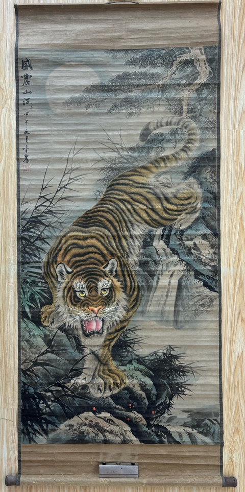 古玩字畫威震山河真品鑒賞圖