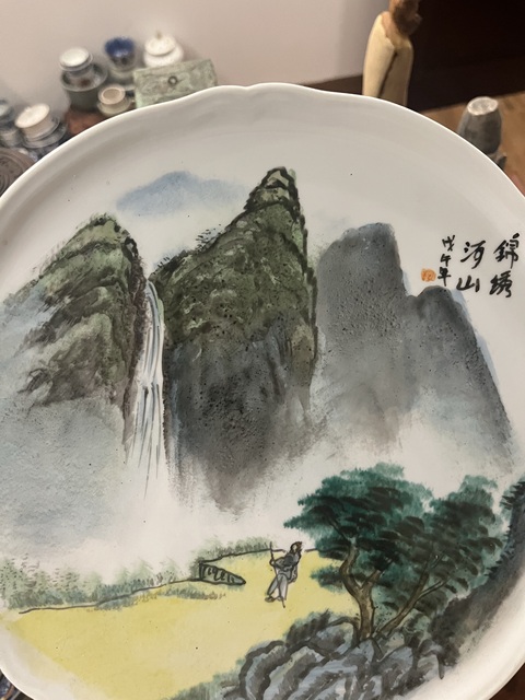 古玩陶瓷山水紋盤拍賣，當(dāng)前價(jià)格199元