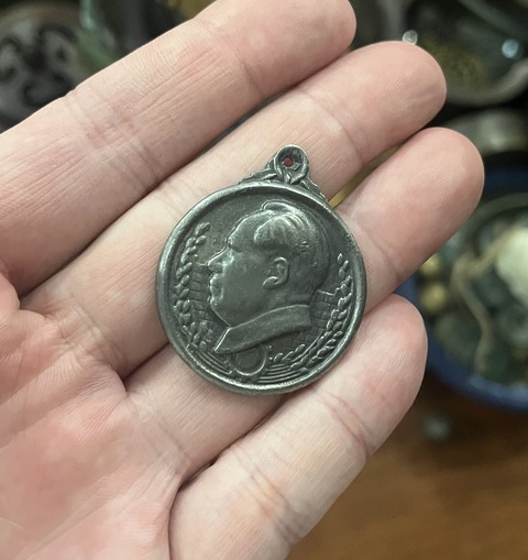 古玩雜項文革偉人吊牌拍賣，當前價格299元