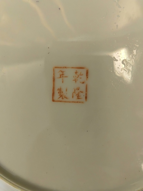 古玩陶瓷百花不落地粉彩盤真品鑒賞圖