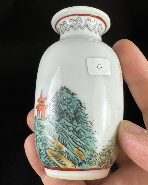 古玩陶瓷粉彩山水人物撇口瓶拍賣,當前價格165元
