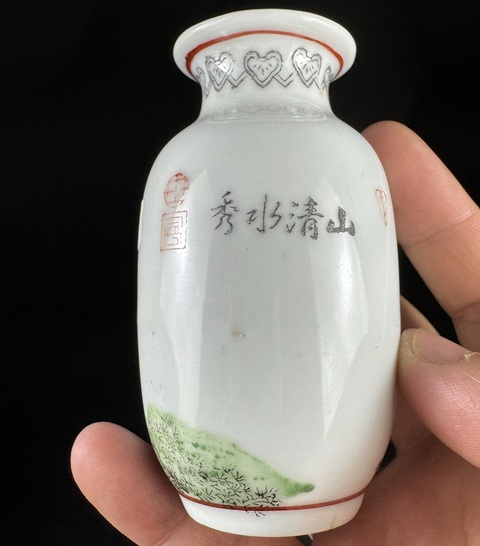 古玩陶瓷粉彩山水人物撇口瓶拍賣,當前價格165元
