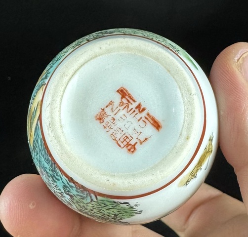 古玩陶瓷粉彩山水人物撇口瓶拍賣,當前價格165元