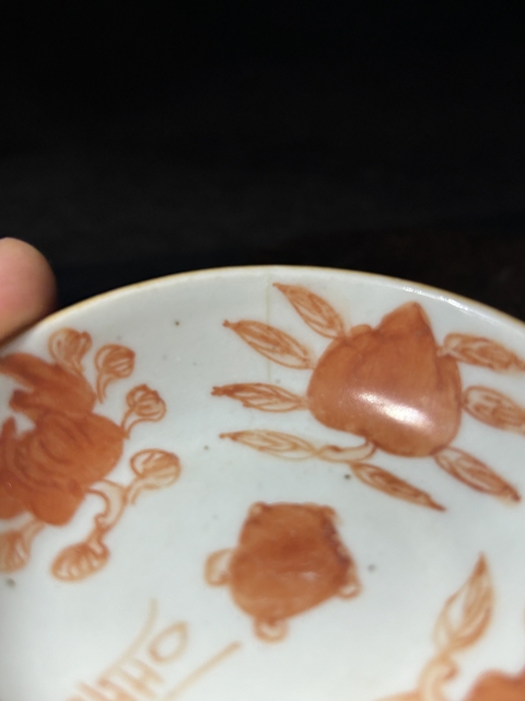 古玩陶瓷礬紅三多紋小碟子拍賣，當前價格180元
