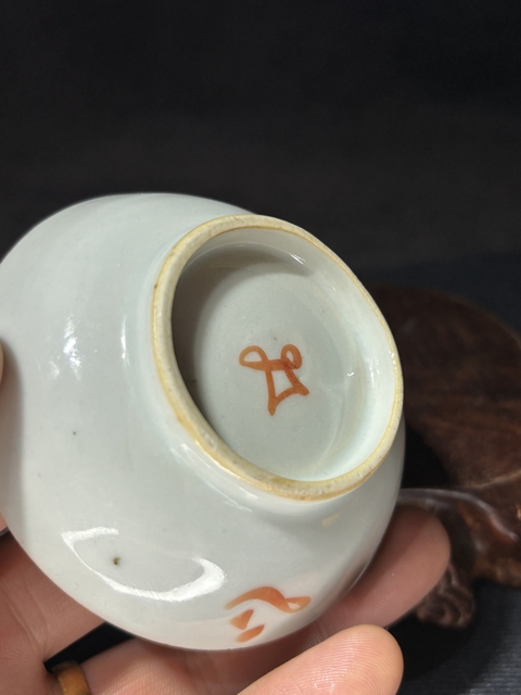 古玩陶瓷礬紅三多紋小碟子拍賣，當前價格180元
