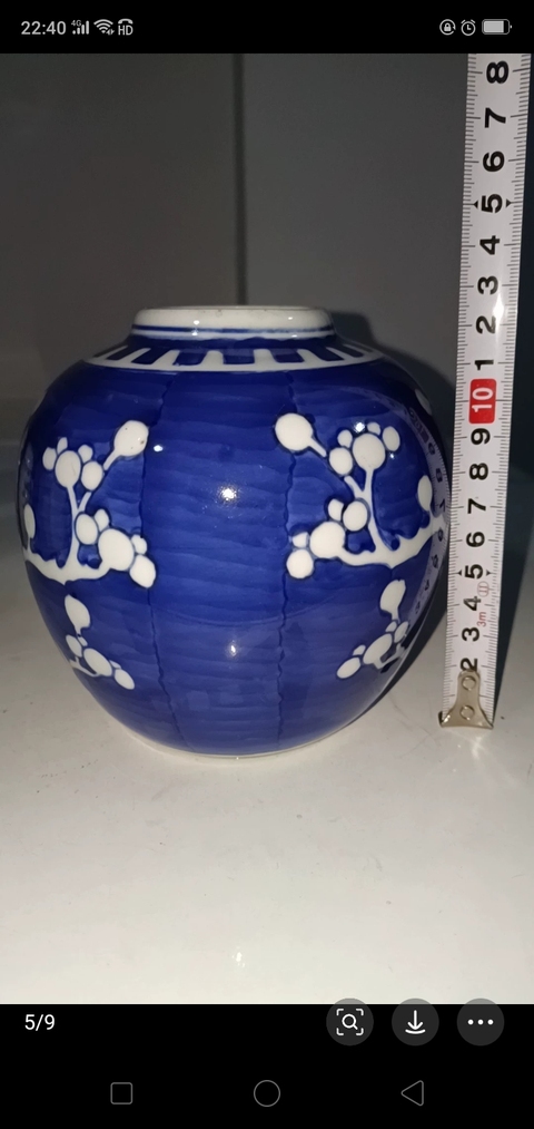 古玩陶瓷青花冰梅紋罐拍賣，當(dāng)前價(jià)格980元