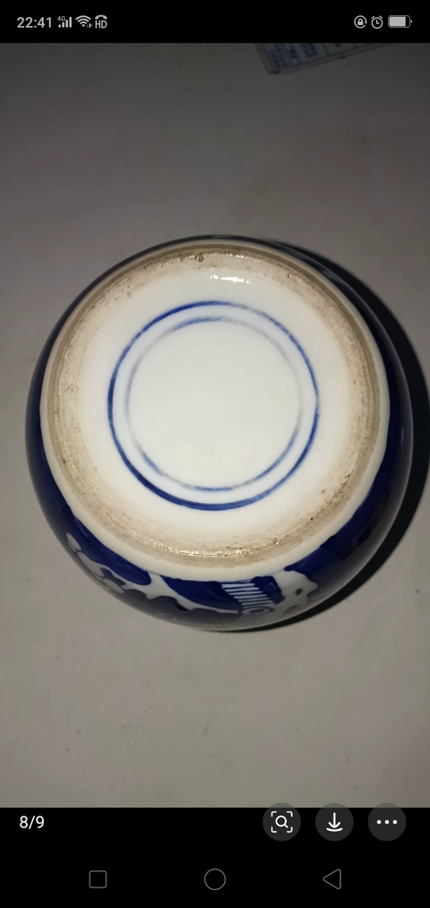 古玩陶瓷青花冰梅紋罐拍賣，當(dāng)前價(jià)格980元