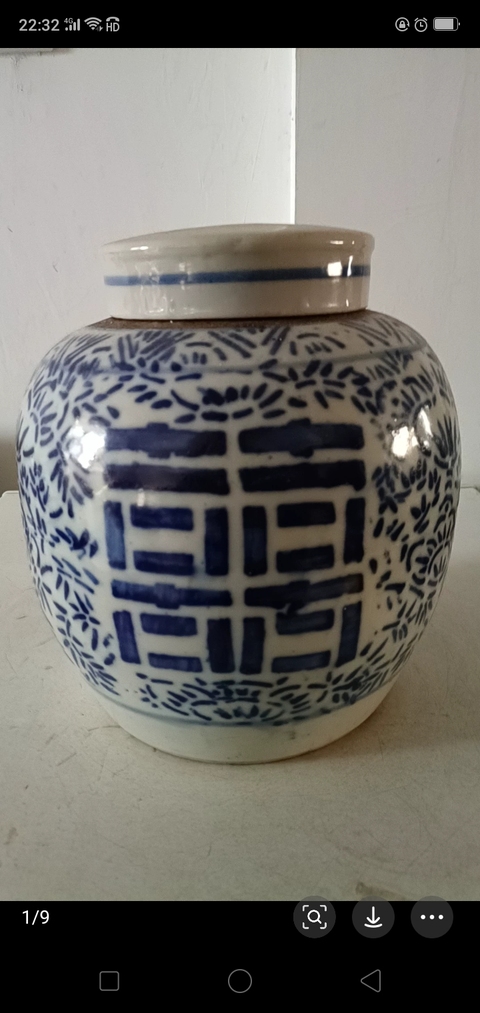 古玩陶瓷青花纏枝喜字紋罐真品鑒賞圖