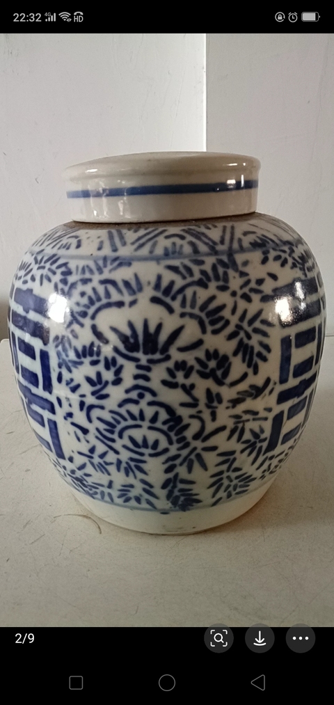 古玩陶瓷青花纏枝喜字紋罐真品鑒賞圖