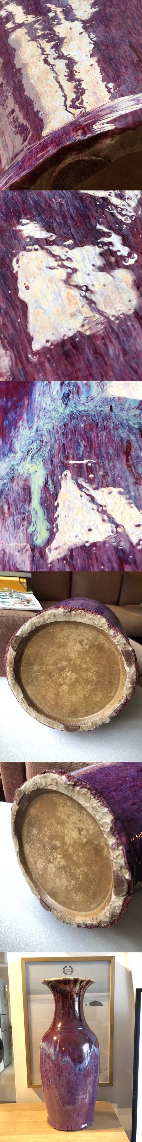 古玩陶瓷清中期·鈞紅窯變釉 羅漢瓶 觀音瓶拍賣，當前價格35000元