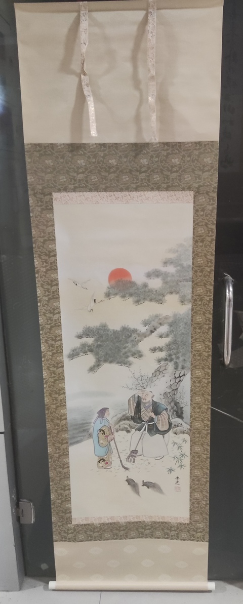 晚清民國(guó)人物拍賣，當(dāng)前價(jià)格228元