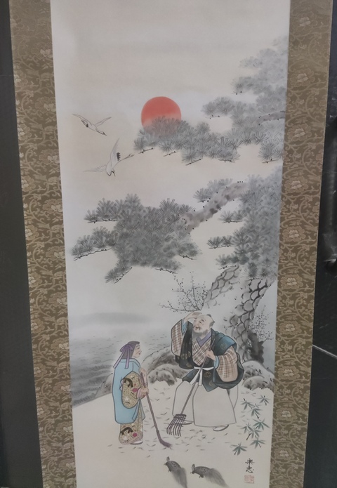 古玩字畫晚清民國人物拍賣,當前價格228元