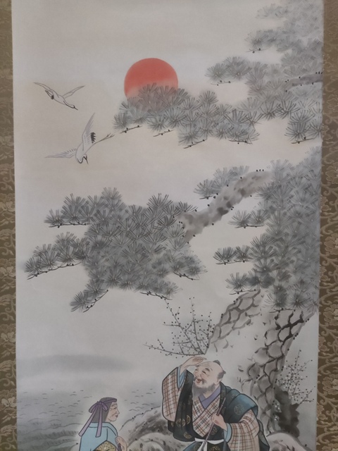 古玩字畫晚清民國人物拍賣,當前價格228元