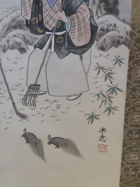 古玩字畫晚清民國人物拍賣,當前價格228元
