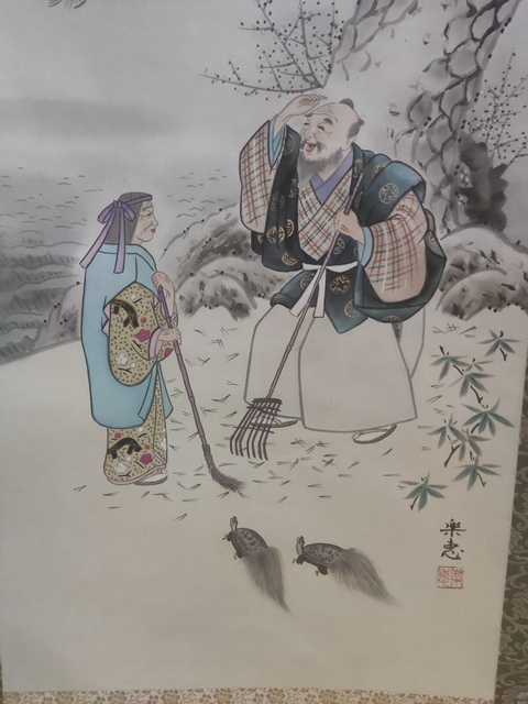 古玩字畫晚清民國人物拍賣,當前價格228元