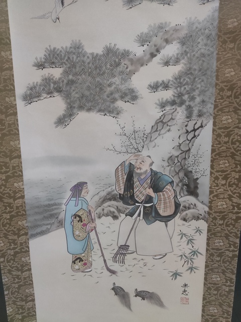 古玩字畫晚清民國人物拍賣,當前價格228元