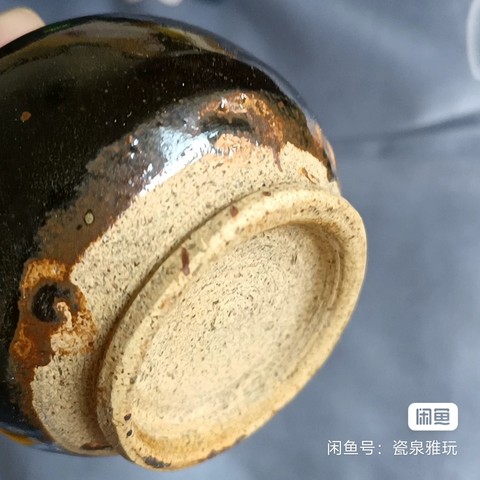 古玩陶瓷黑釉撇口瓶拍賣,當前價格1800元
