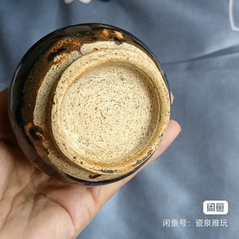 古玩陶瓷黑釉撇口瓶拍賣,當前價格1800元