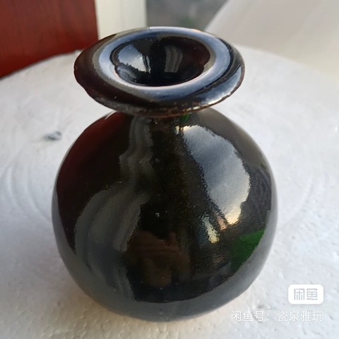 古玩陶瓷黑釉撇口瓶拍賣,當前價格1800元