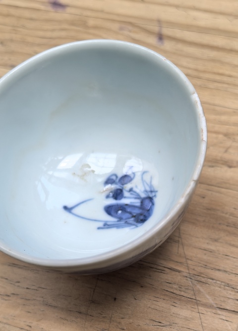 古玩陶瓷順治花卉紋青花杯拍賣,當前價格2400元