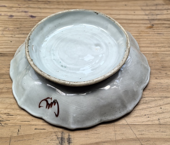 古玩陶瓷福在眼前澆花圖粉彩盤真品鑒賞圖