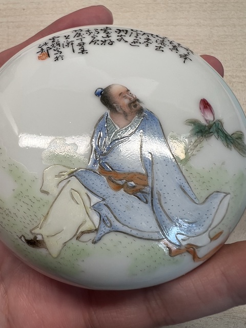 古玩陶瓷民國(guó) 熊云輝繪新粉彩人物紋印泥盒真品鑒賞圖
