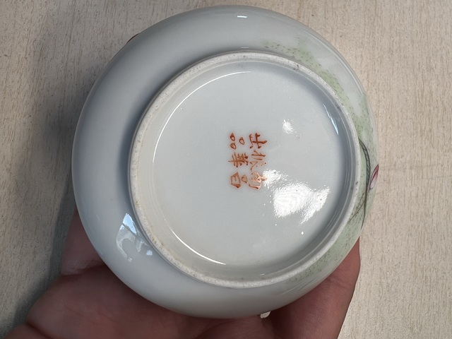 古玩陶瓷民國(guó) 熊云輝繪新粉彩人物紋印泥盒真品鑒賞圖