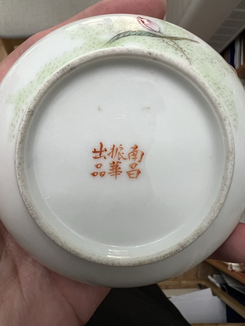古玩陶瓷民國(guó) 熊云輝繪新粉彩人物紋印泥盒真品鑒賞圖