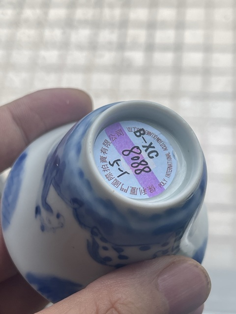 古玩陶瓷清早期青花盞真品鑒賞圖